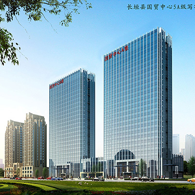 長(zhǎng)垣國貿(mào)中心